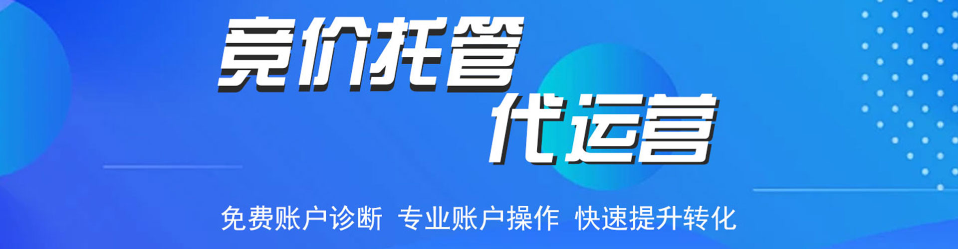 灵璧百度推广费用