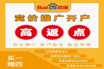 深度解读：百度信息流广告开户的多个成功实例